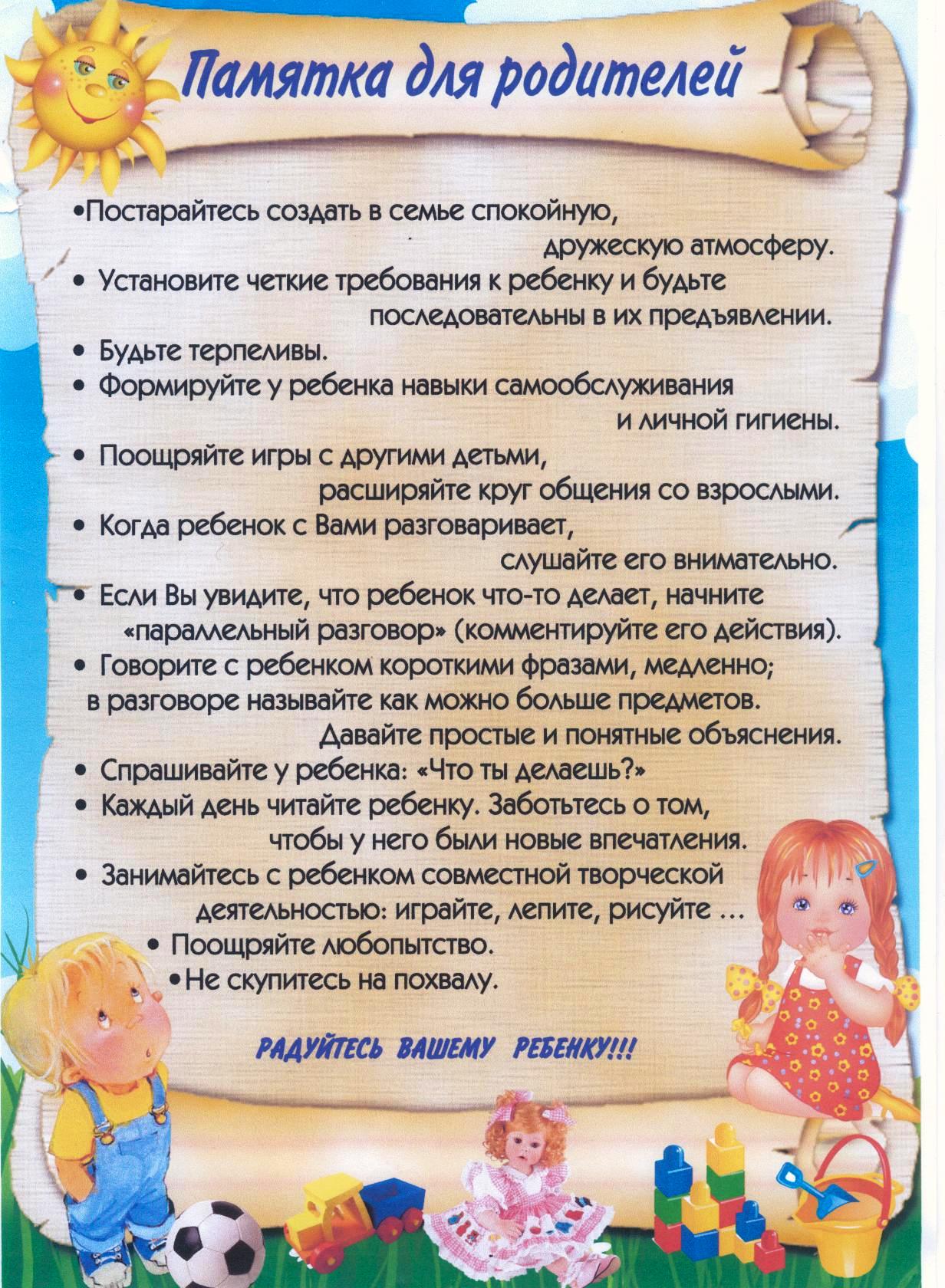 безопасность летом